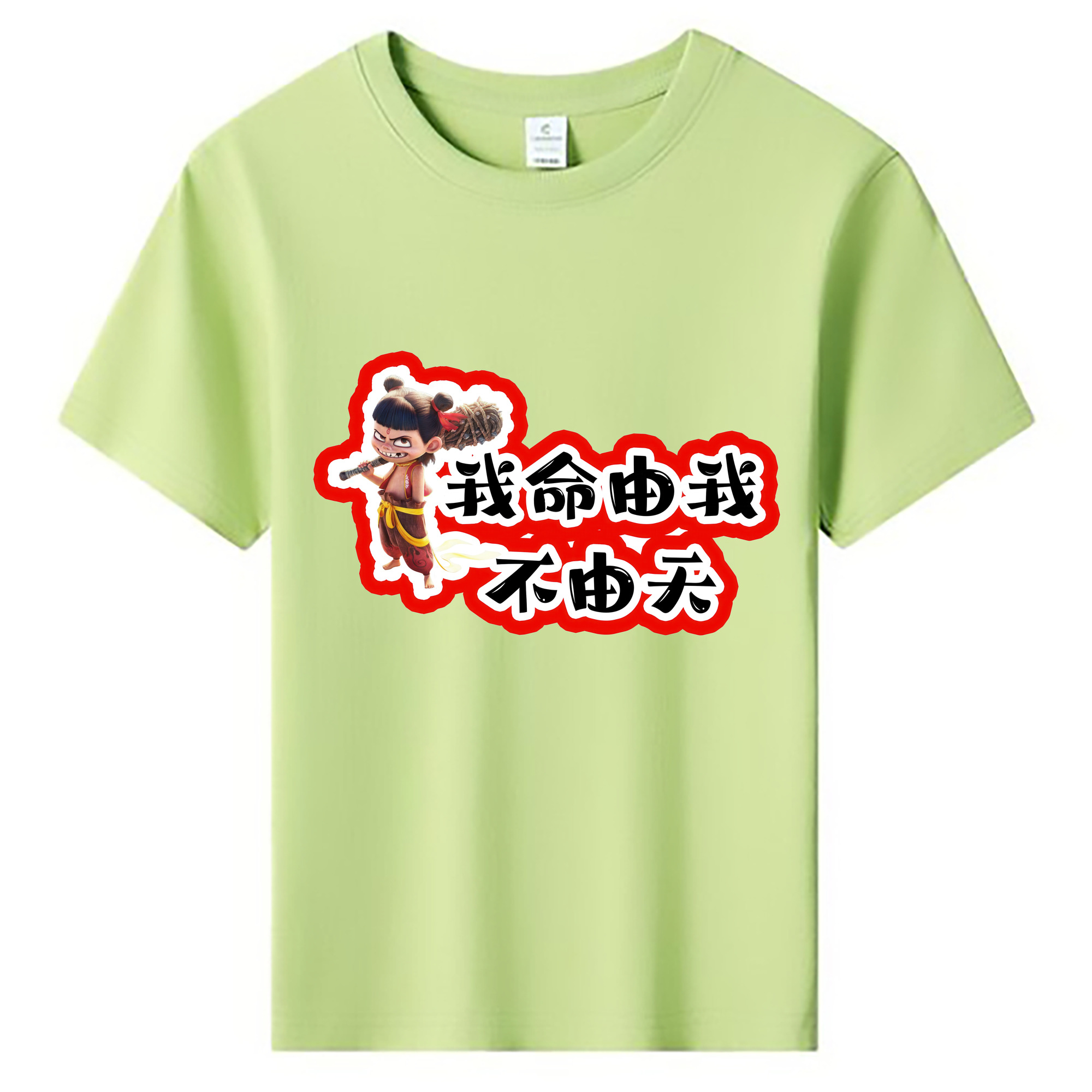 （画像用） Ne Zha 2 ナタ 魔童の大暴れ 綿100％キッズTシャツ（フロントプリント）